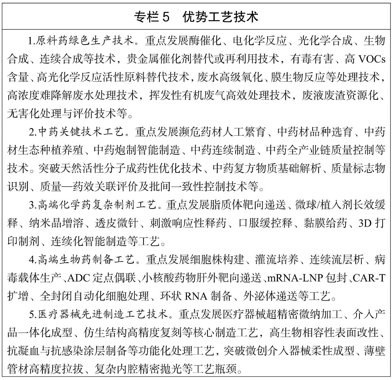 微信图片_2026-09-20_090739_088.jpg