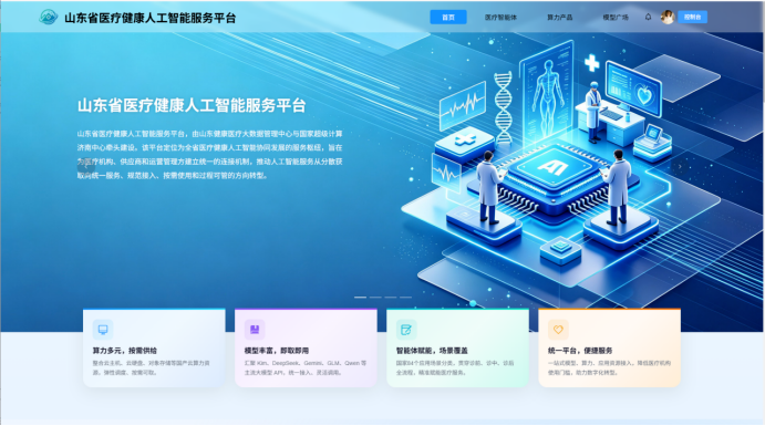 微信图片_2026-09-09_092344_381.png