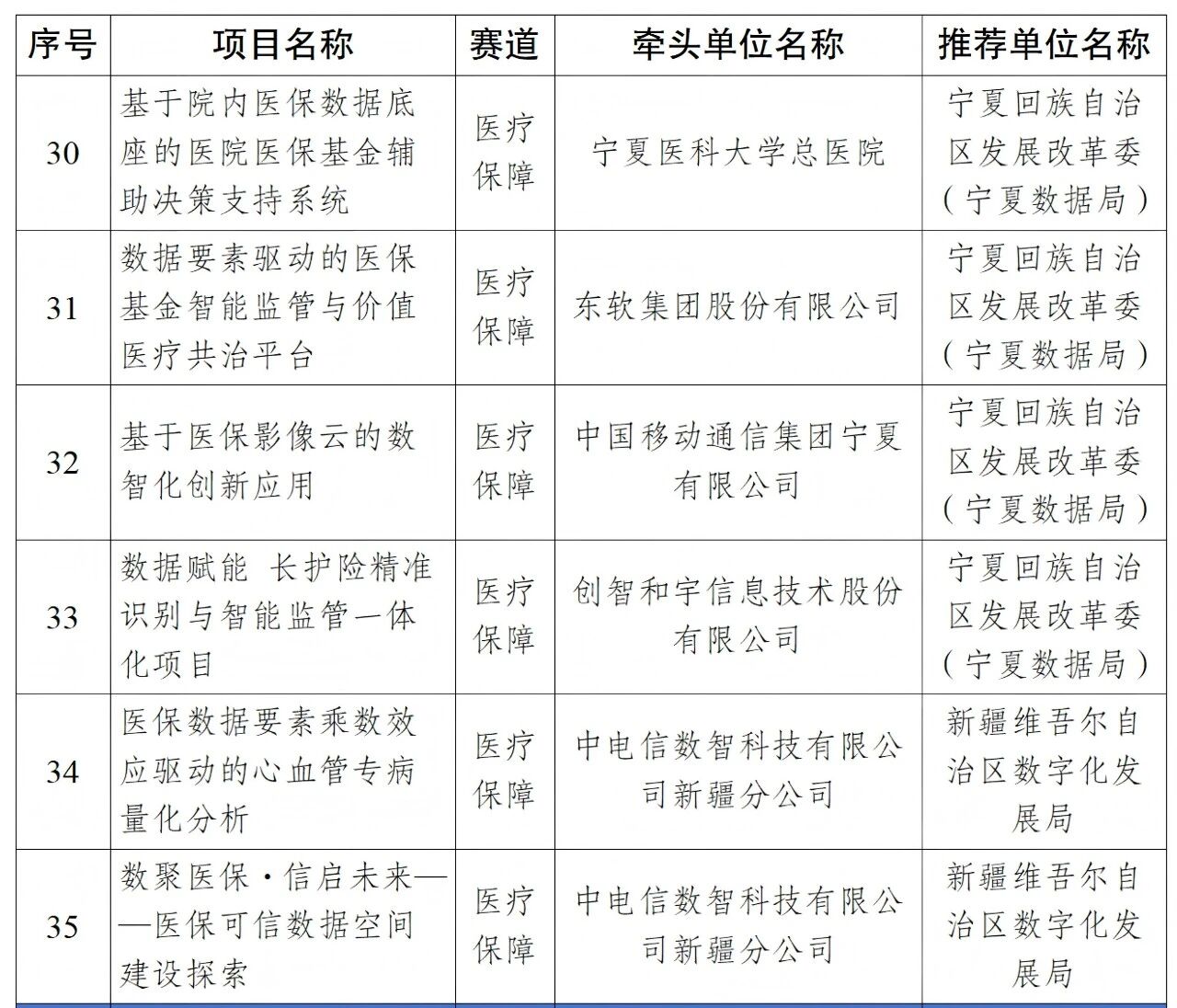 微信图片_2026-09-09_092632_498.jpg
