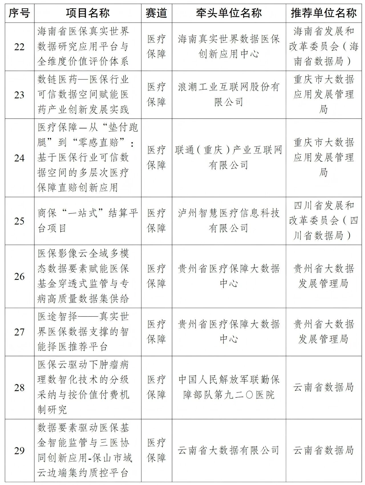 微信图片_2026-09-09_092628_704.jpg