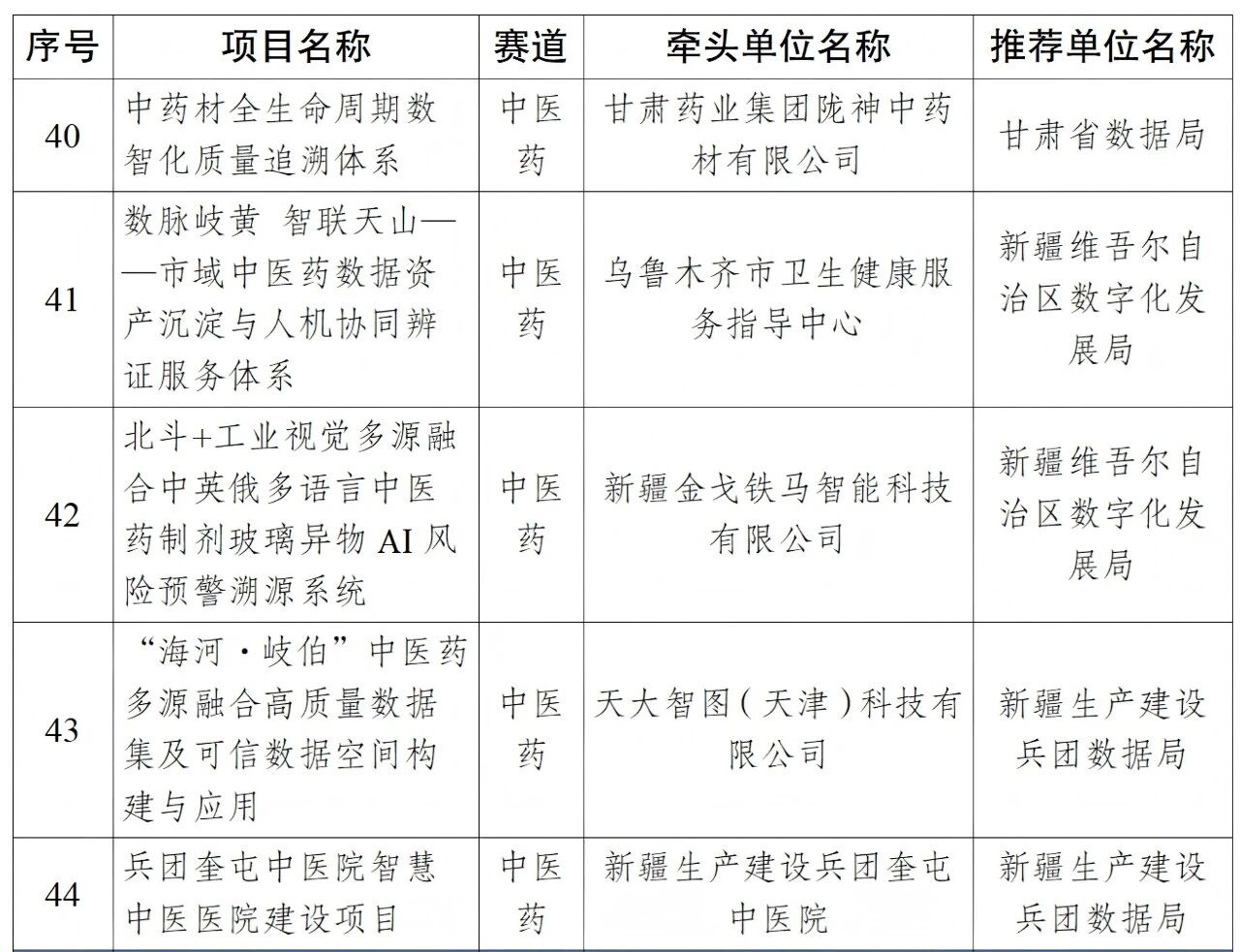 微信图片_2026-09-09_092652_645.jpg