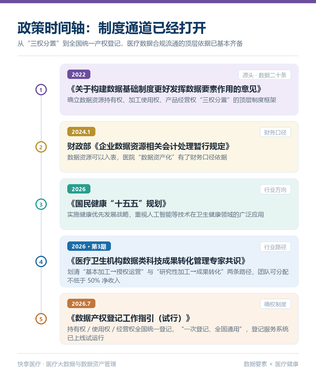 微信图片_2026-09-21_102008_780.png