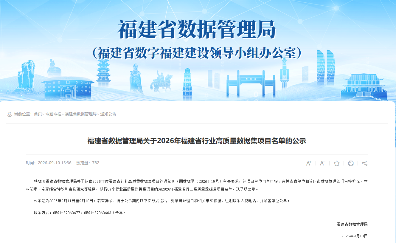 微信图片_2026-09-18_105349_115.png 微信图片_2026-09-18_105349_115.png