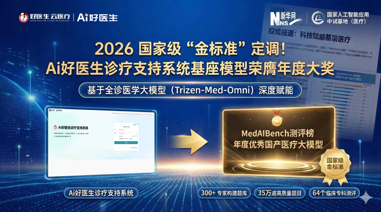微信图片_2026-09-16_215104_020.png