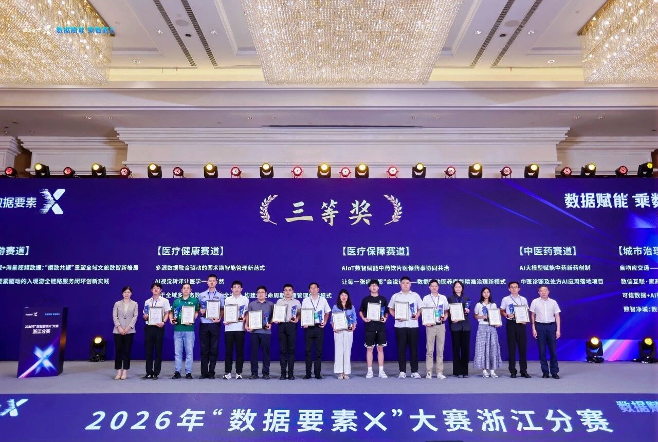 微信图片_2026-09-01_151453_232.jpg