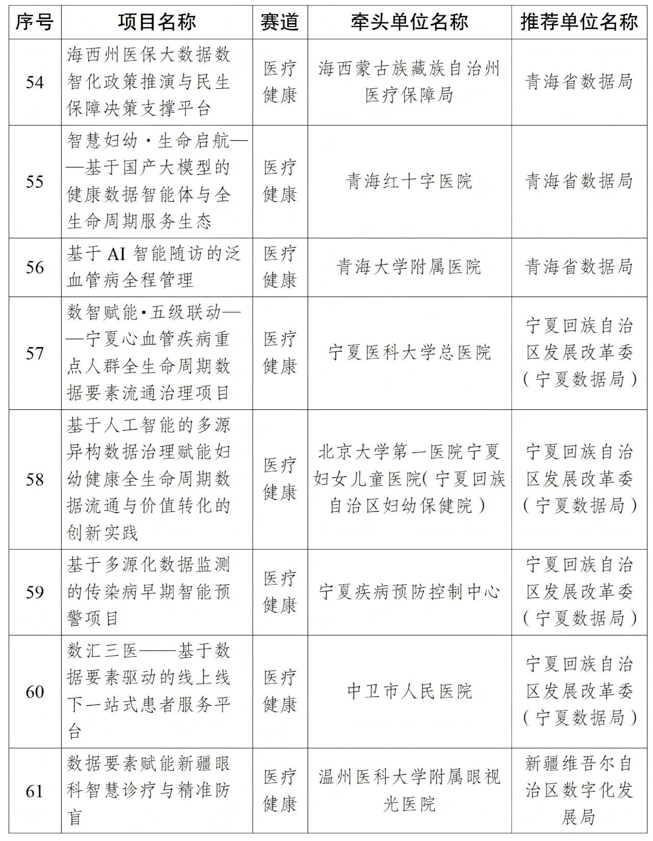 微信图片_2026-09-09_092612_796.jpg