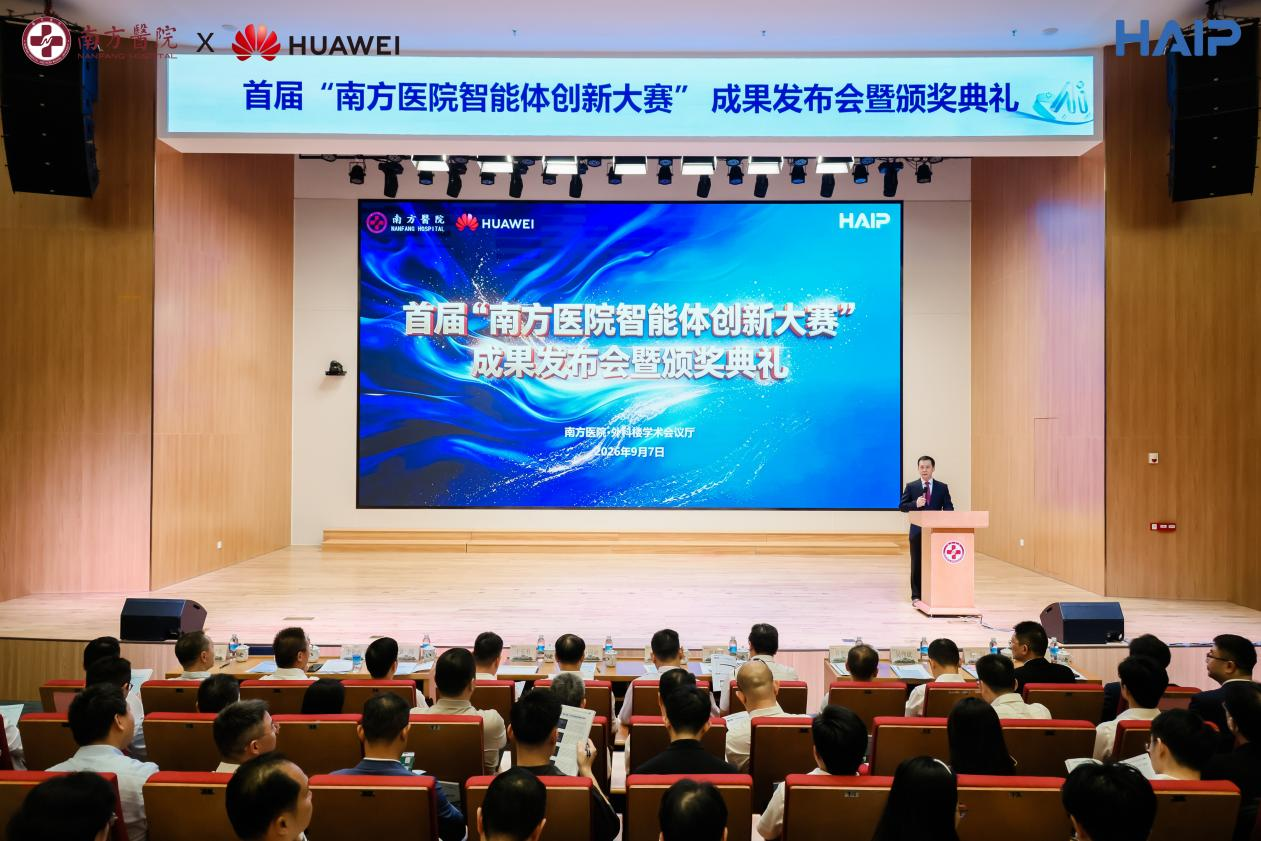 微信图片_2026-09-09_095241_523.png